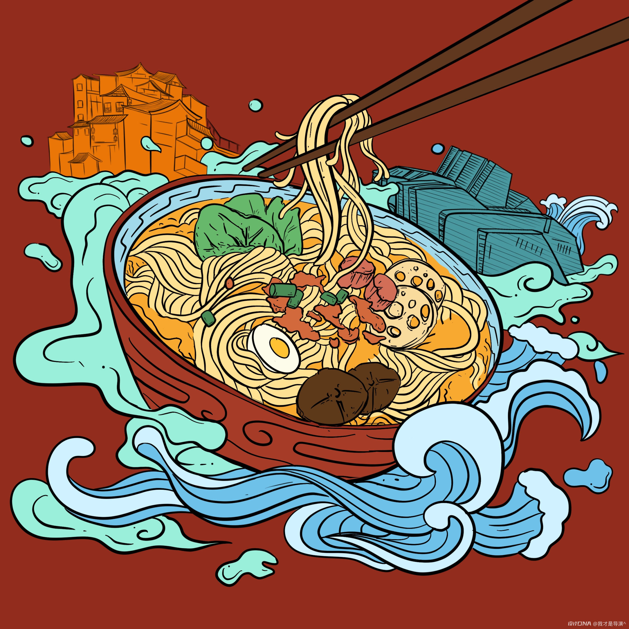 “随心所渝”国潮美食插画———重庆小面 图3