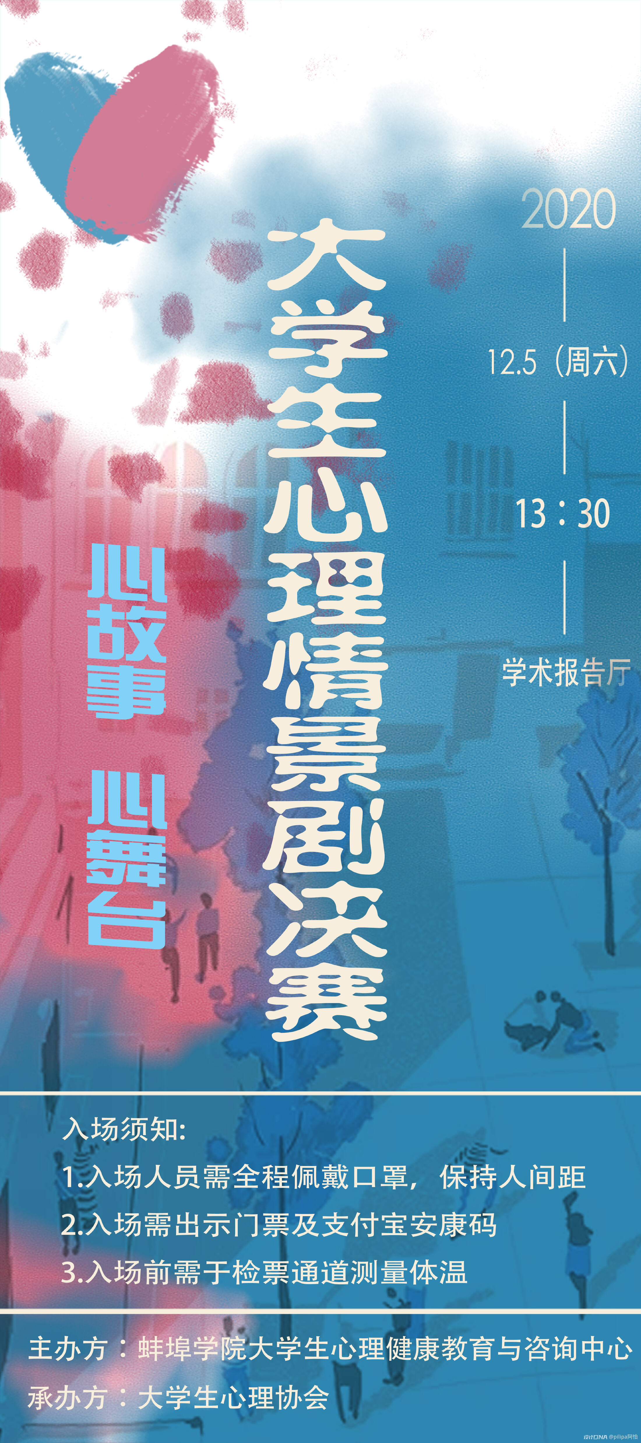 大学生寝室短剧情景剧,大学生寝室情景剧剧本正能量