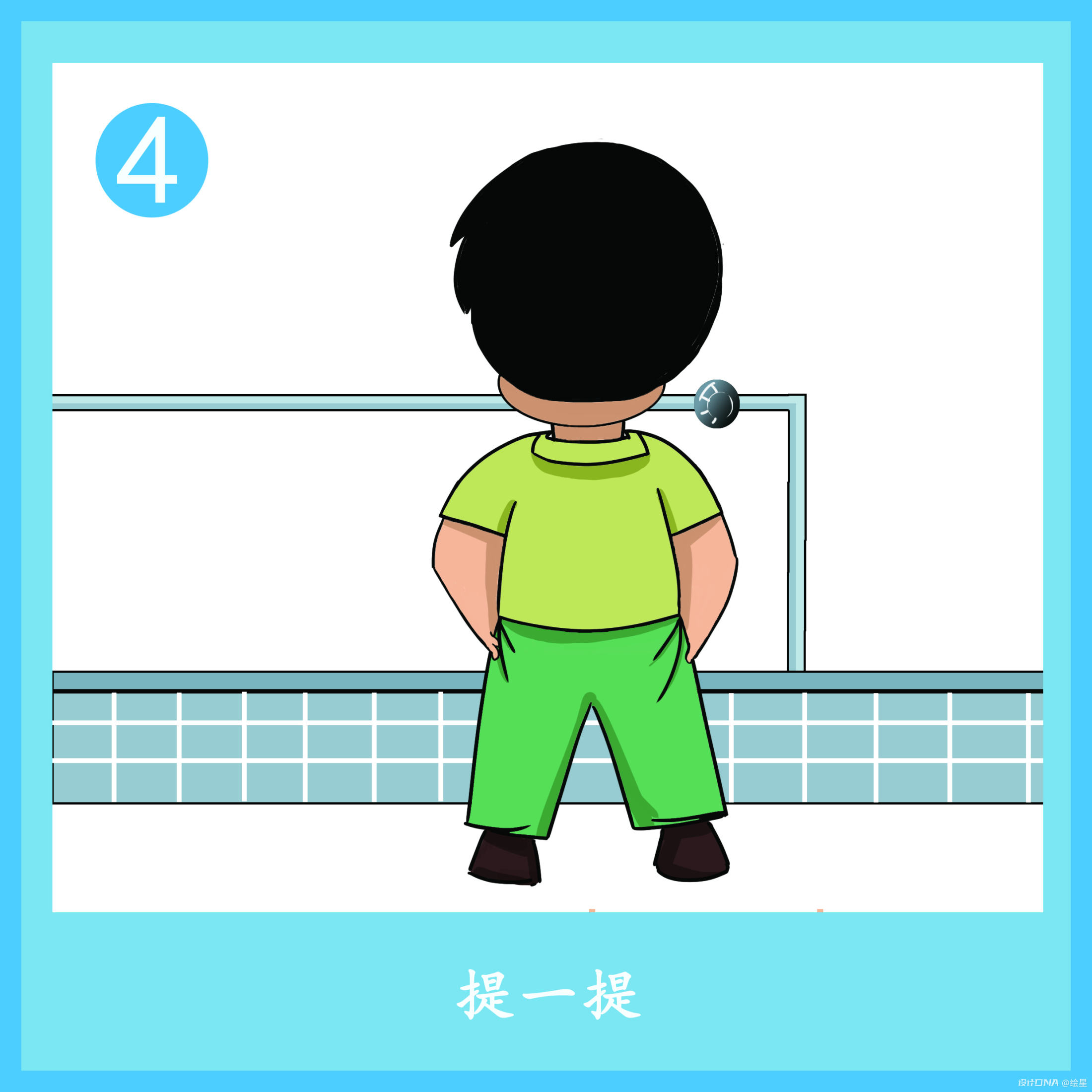 一个卡通男孩在冲马桶插画图片素材_ID:165781432-Veer图库