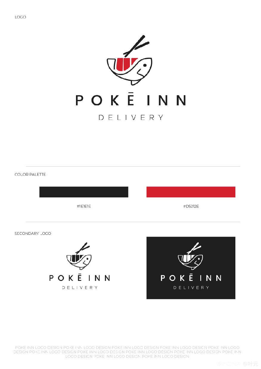pokkeinn-logo 图1