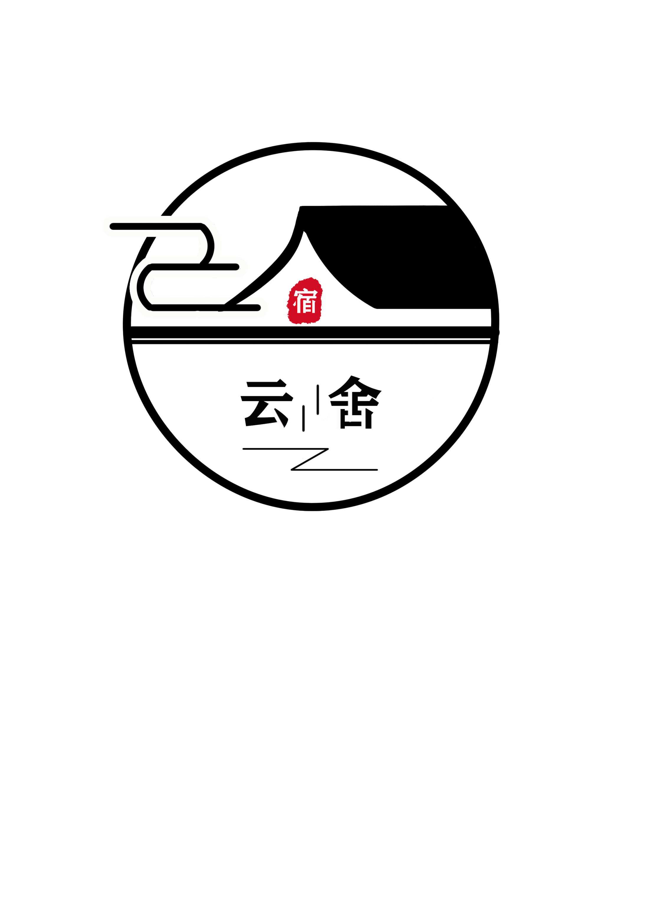 民宿logo设计 图1