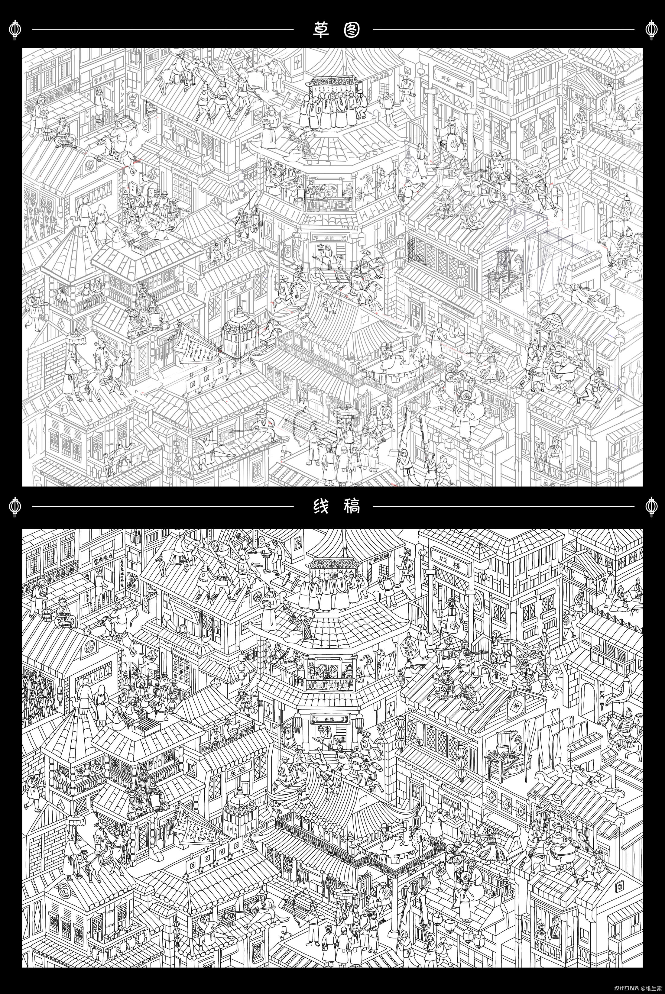 古城繁市-街景插画 图3