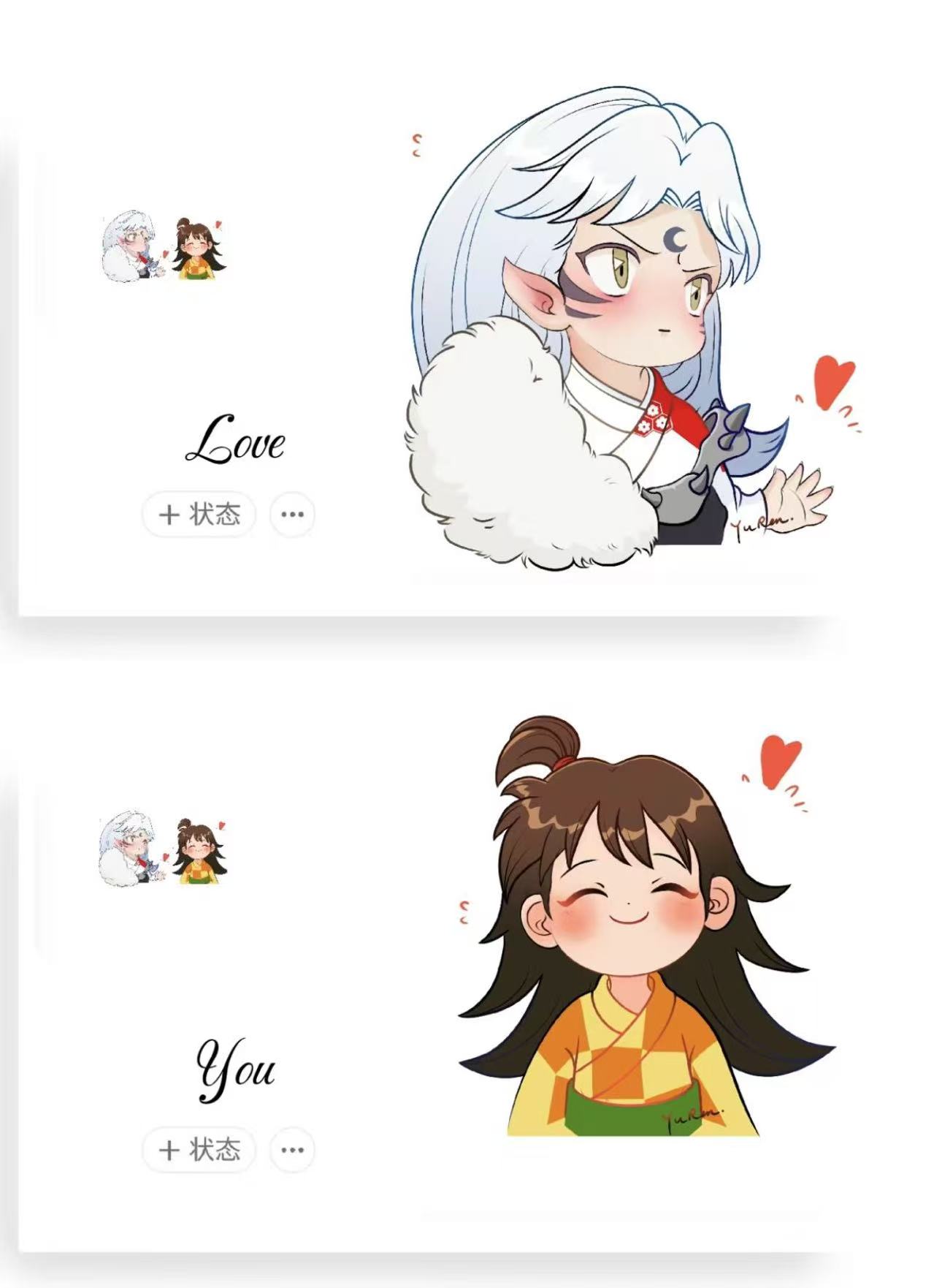 《犬夜叉》同人头像 图2