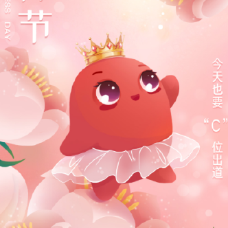 ✿枣枣早啊✿