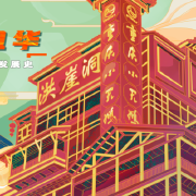 贺兰山