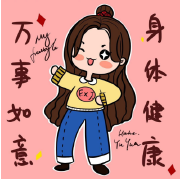 宇圆是叶歌啊
