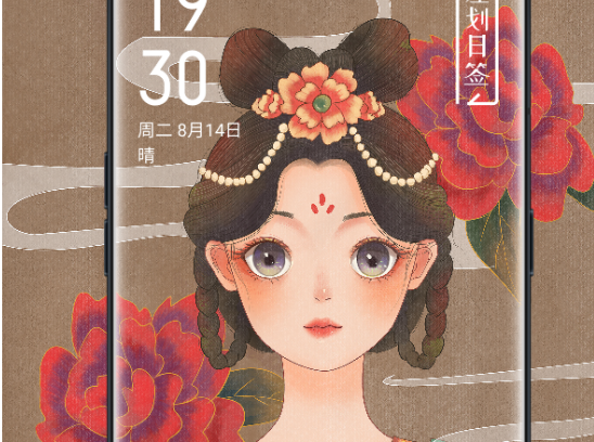 古风头像插画