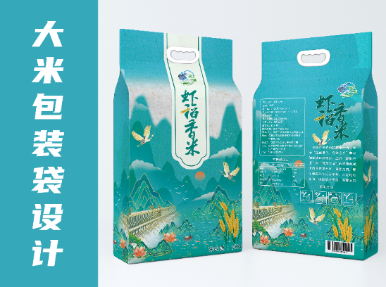 大米包装设计+延展