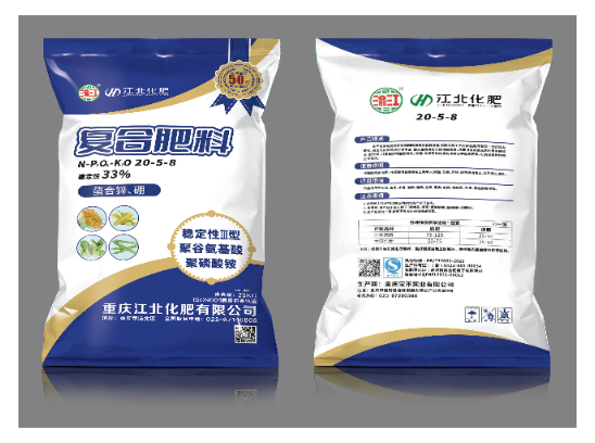 产品包装设计（合辑）