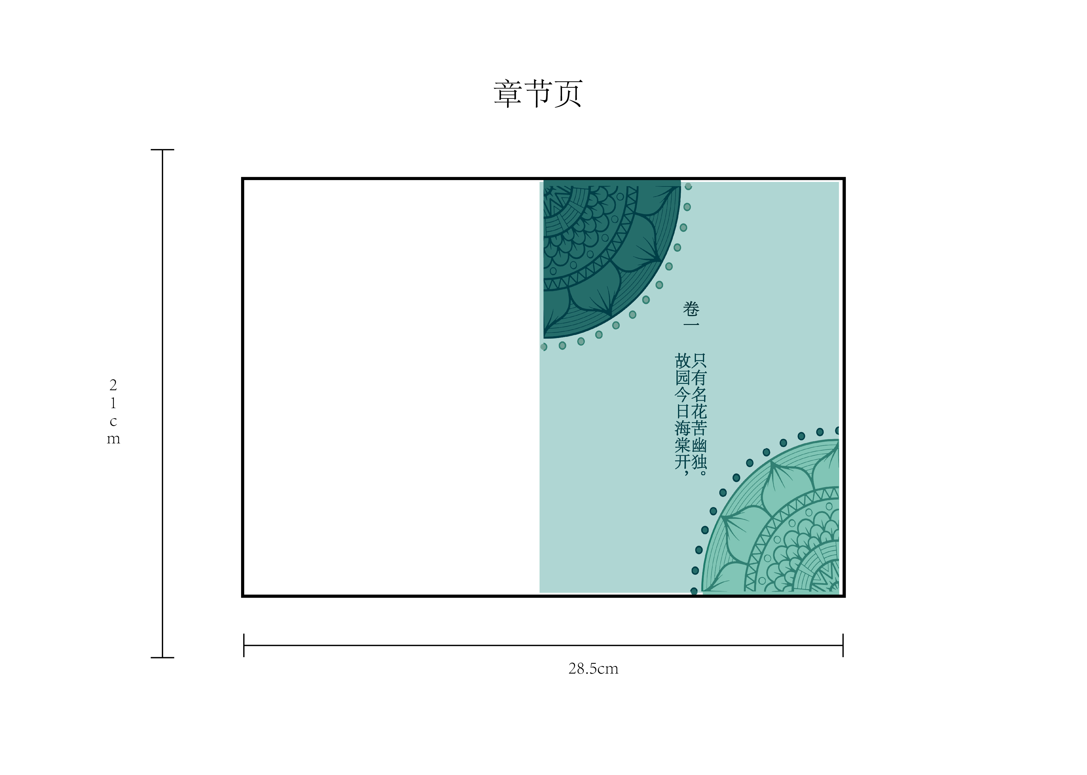 书籍封面设计 图7