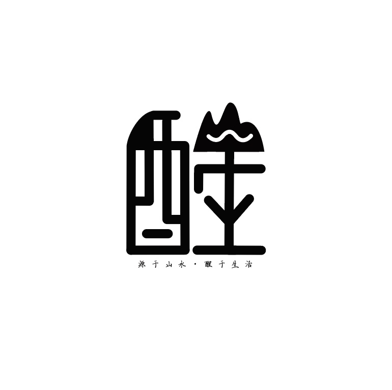 白酒logo包装 图2