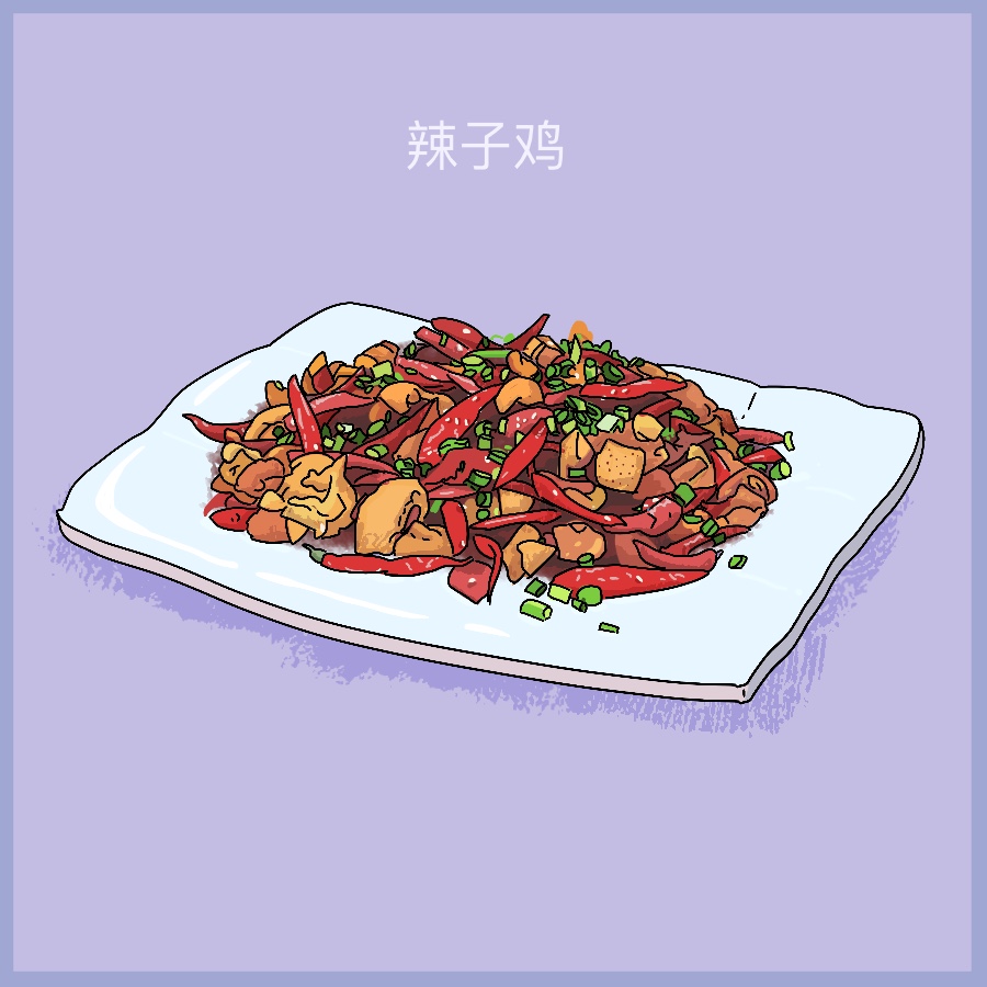 美食插画 图20