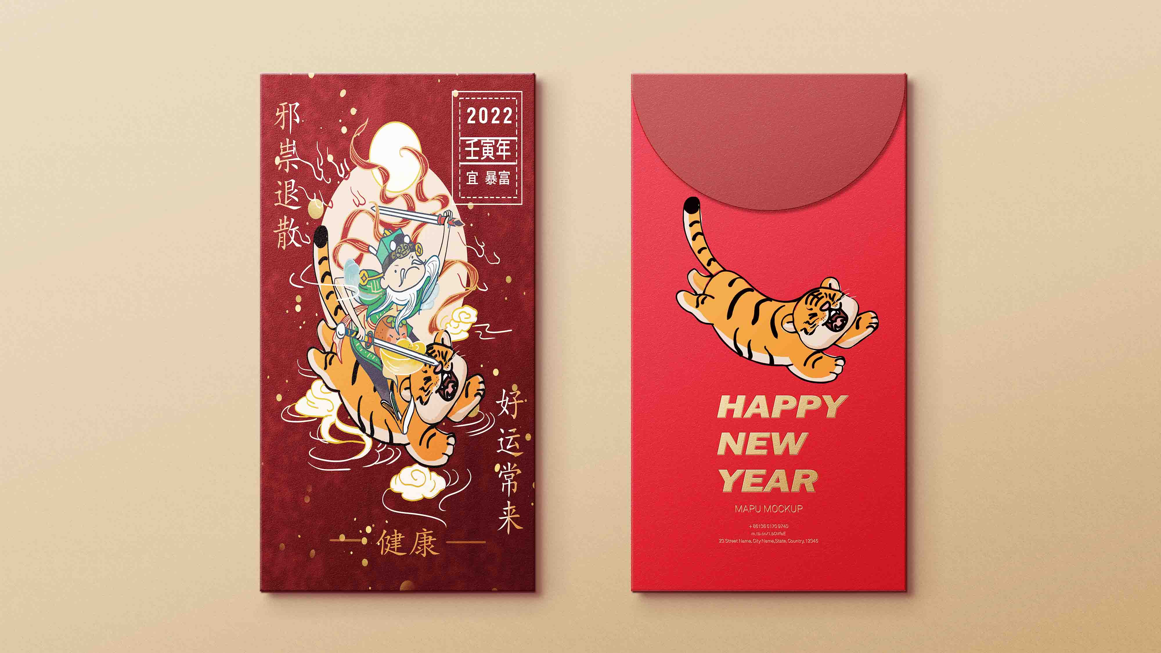 新年红包设计 图4