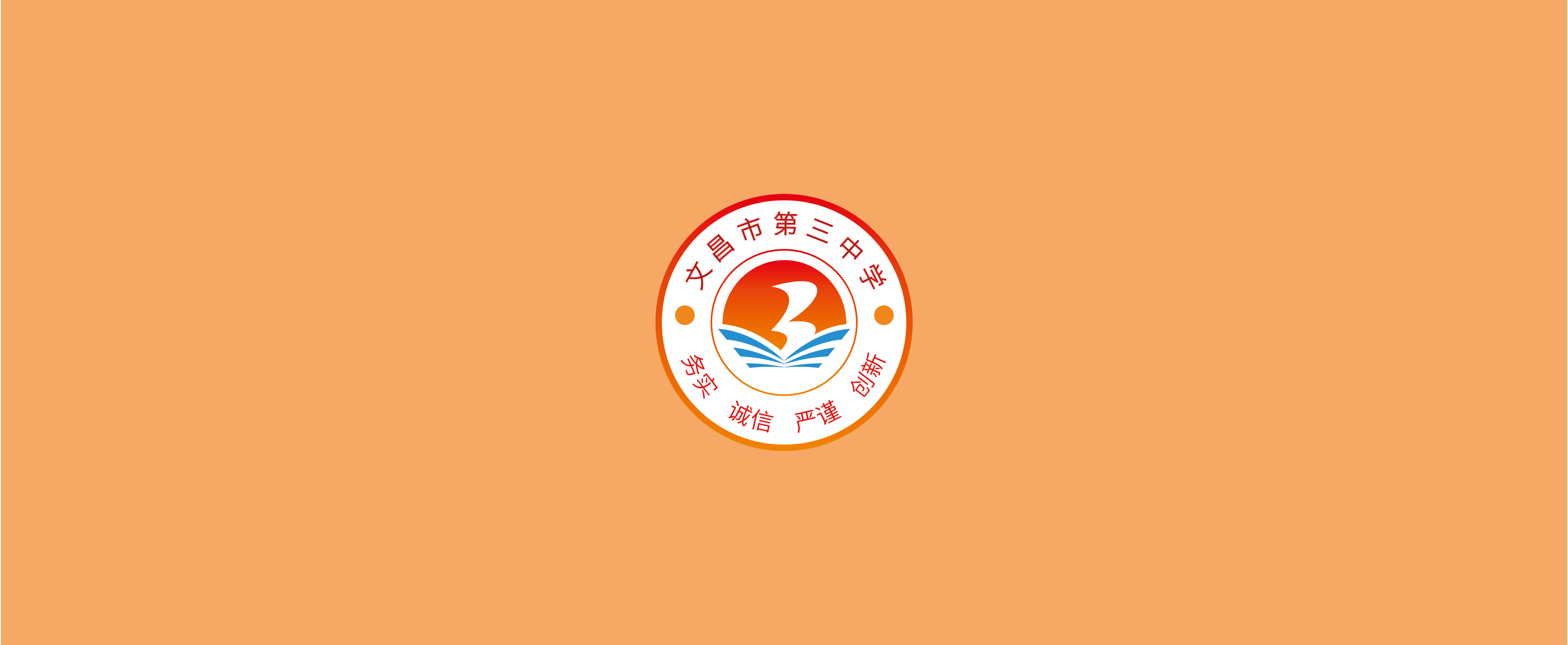 2020部分LOGO集合 图5