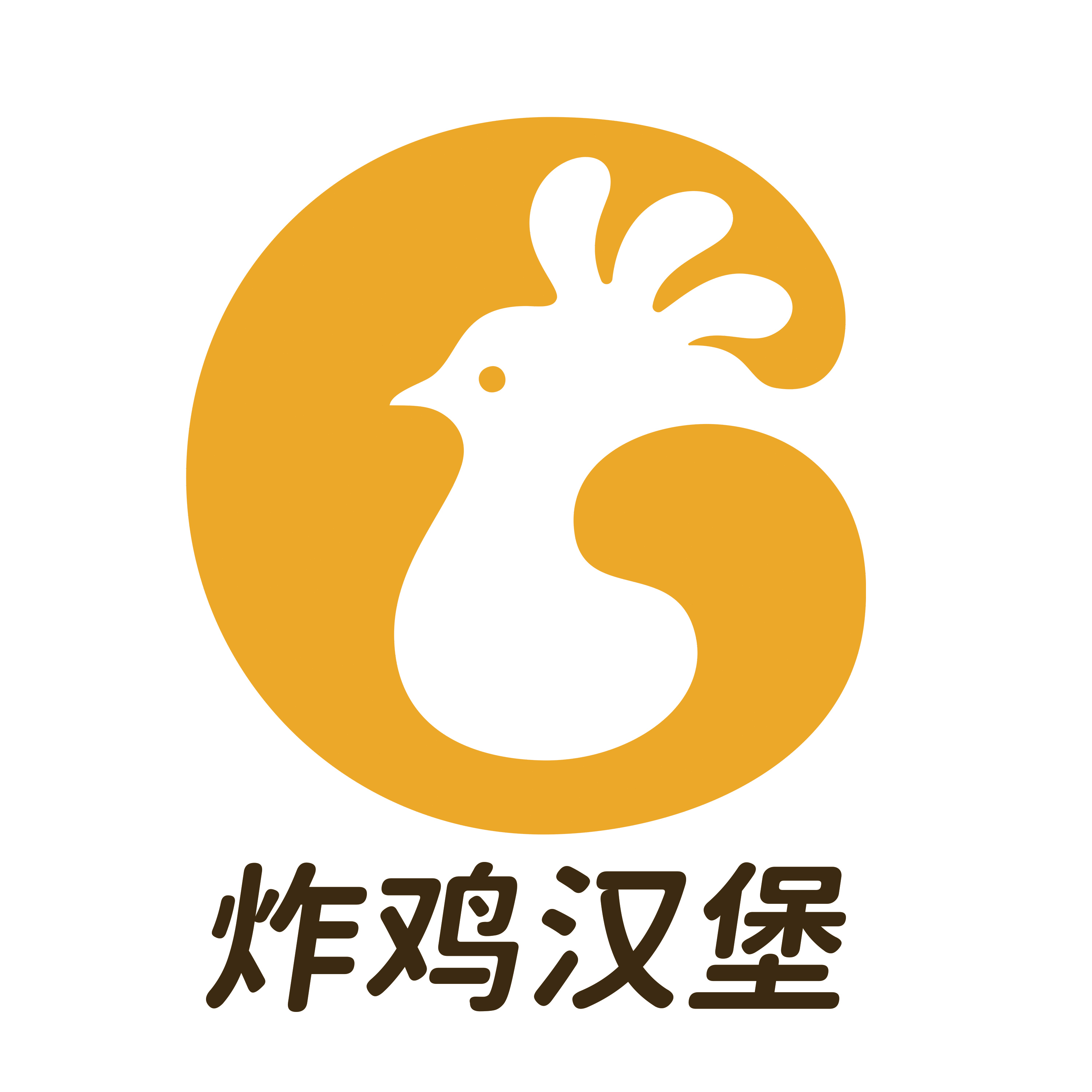 快餐LOGO 图3