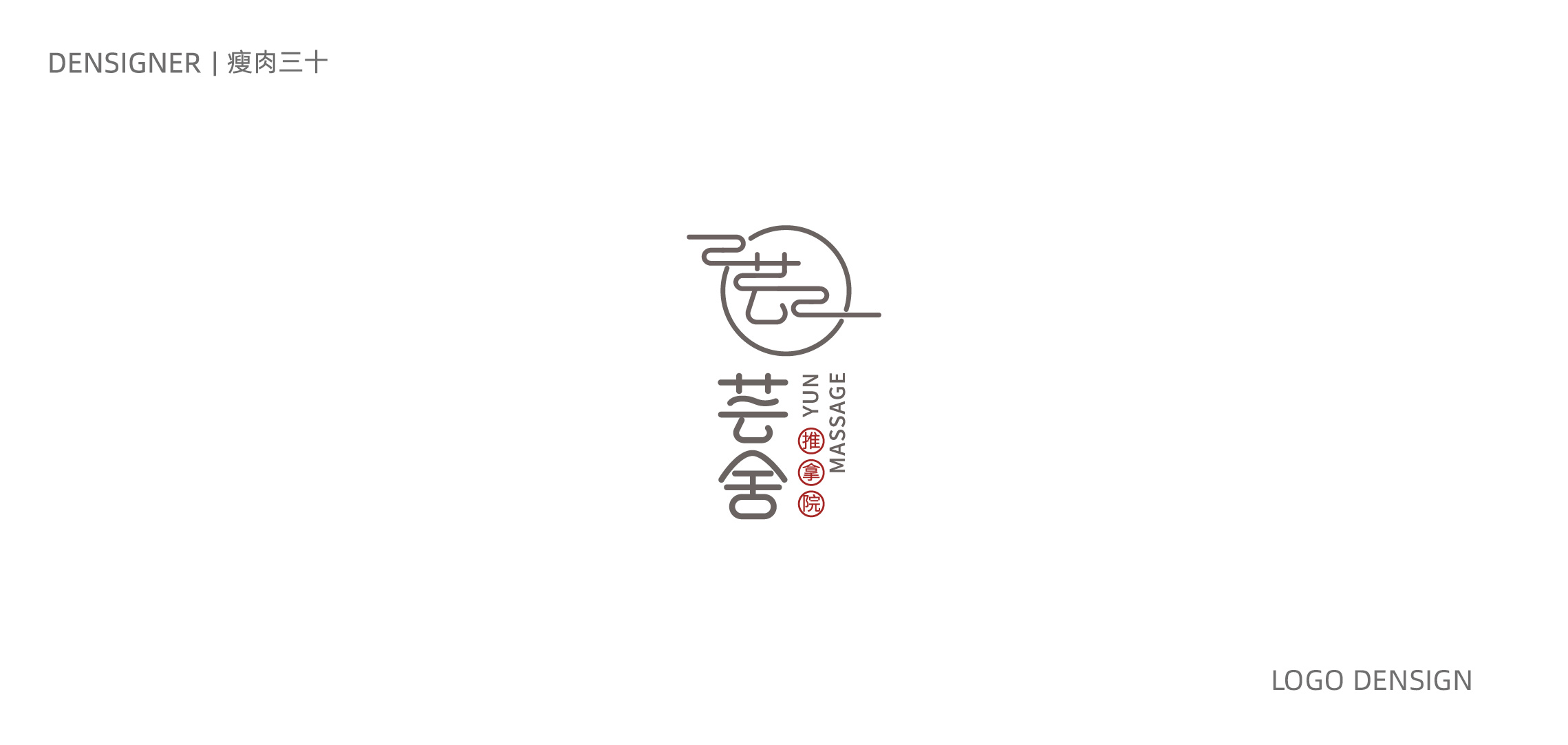 2021logo合集 图15