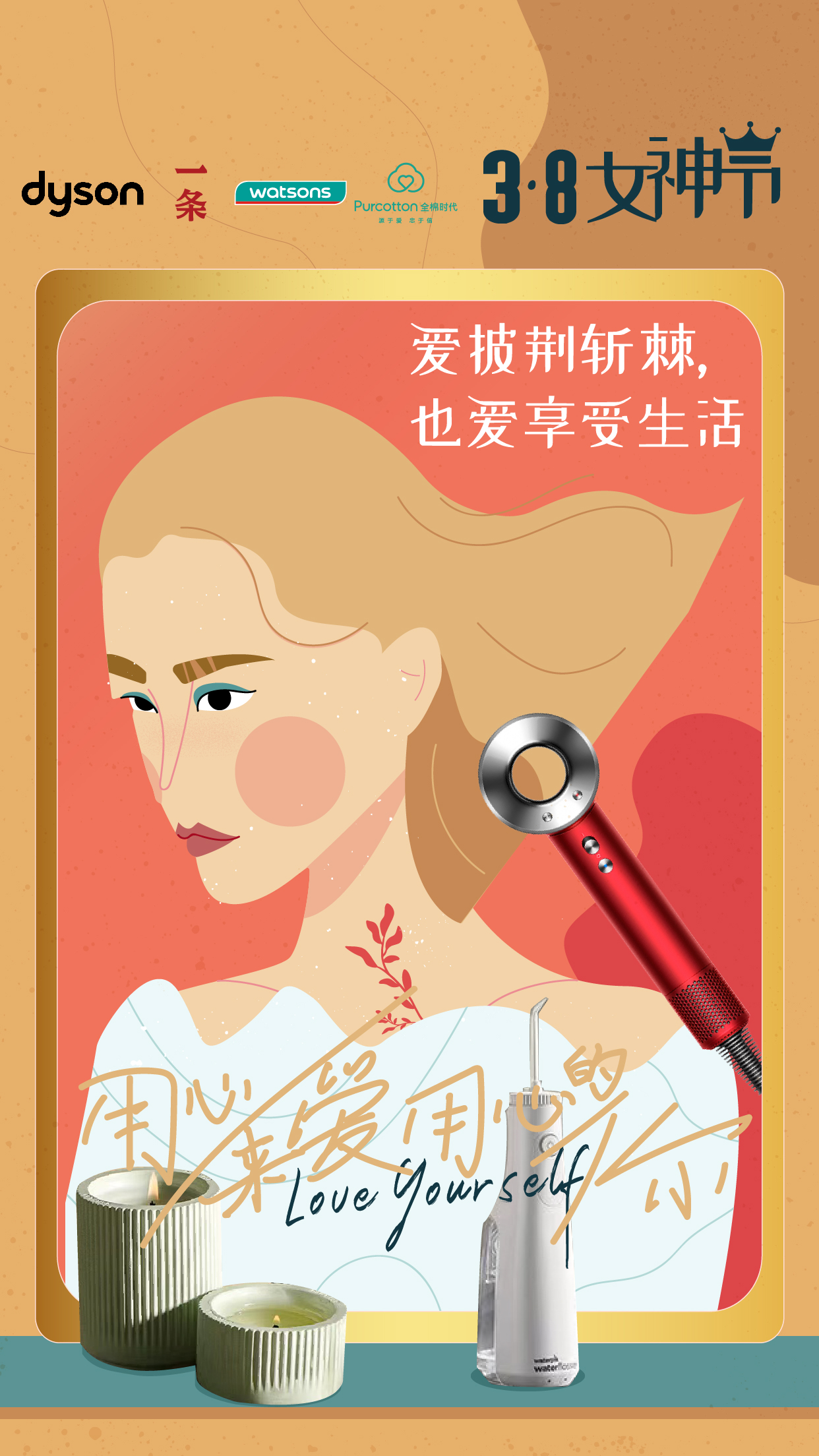 原创矢量手绘插画妇女节人物海报 图3