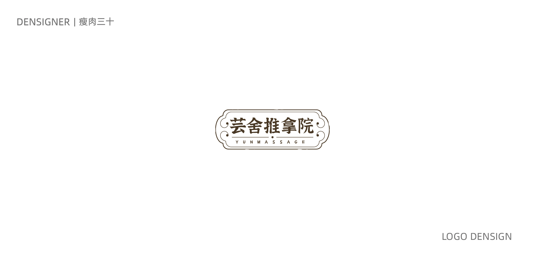 2021logo合集 图14