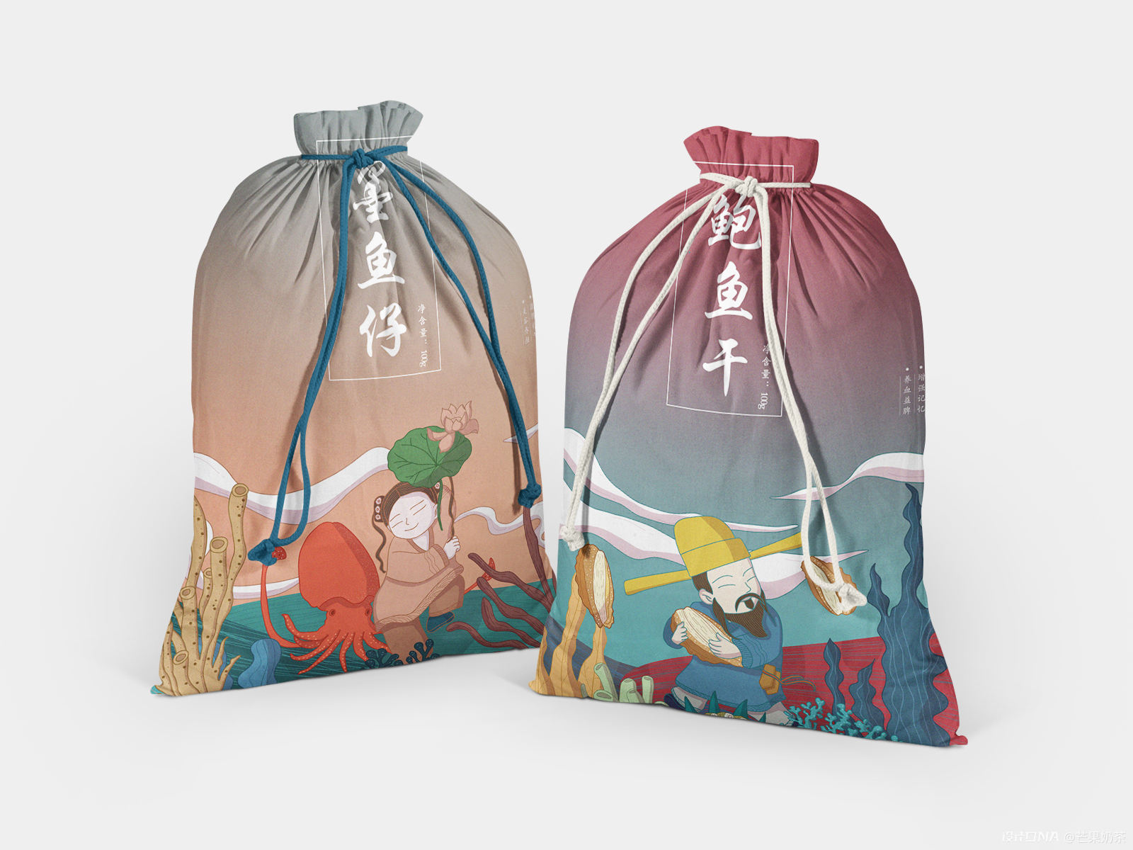 “八鲜食”海鲜干货包装设计 图1