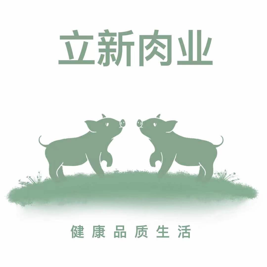 新零售肉类品牌logo 图2