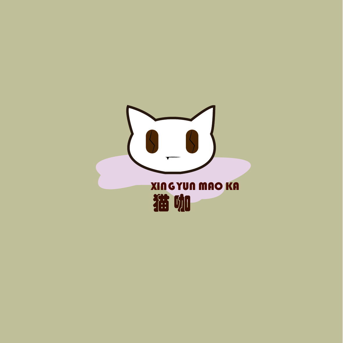 猫咪logo 图2