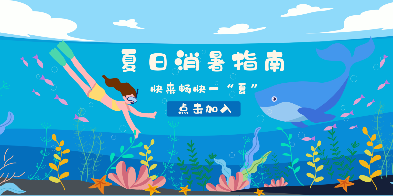 banner系列图 图4