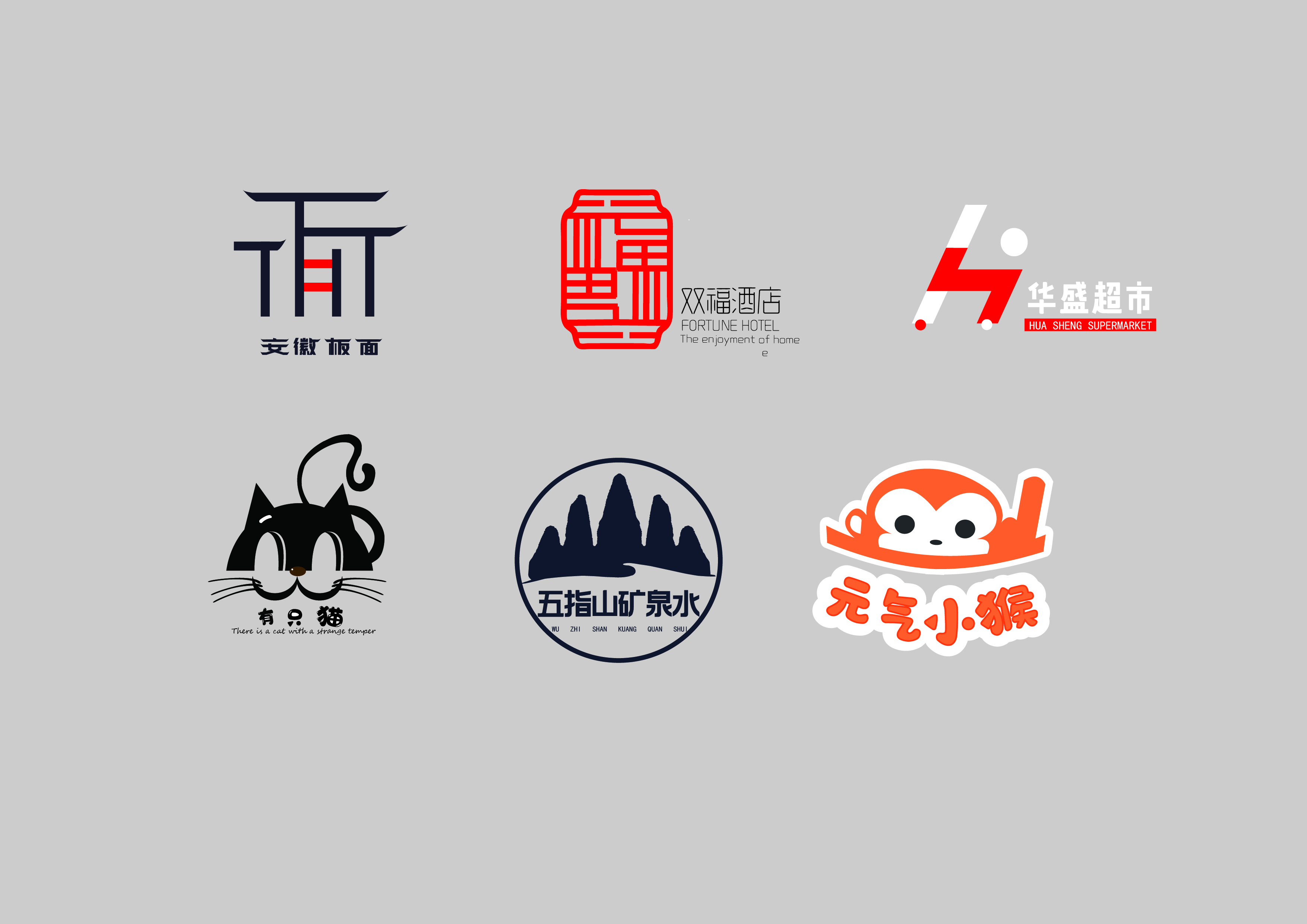 logo合集 图1