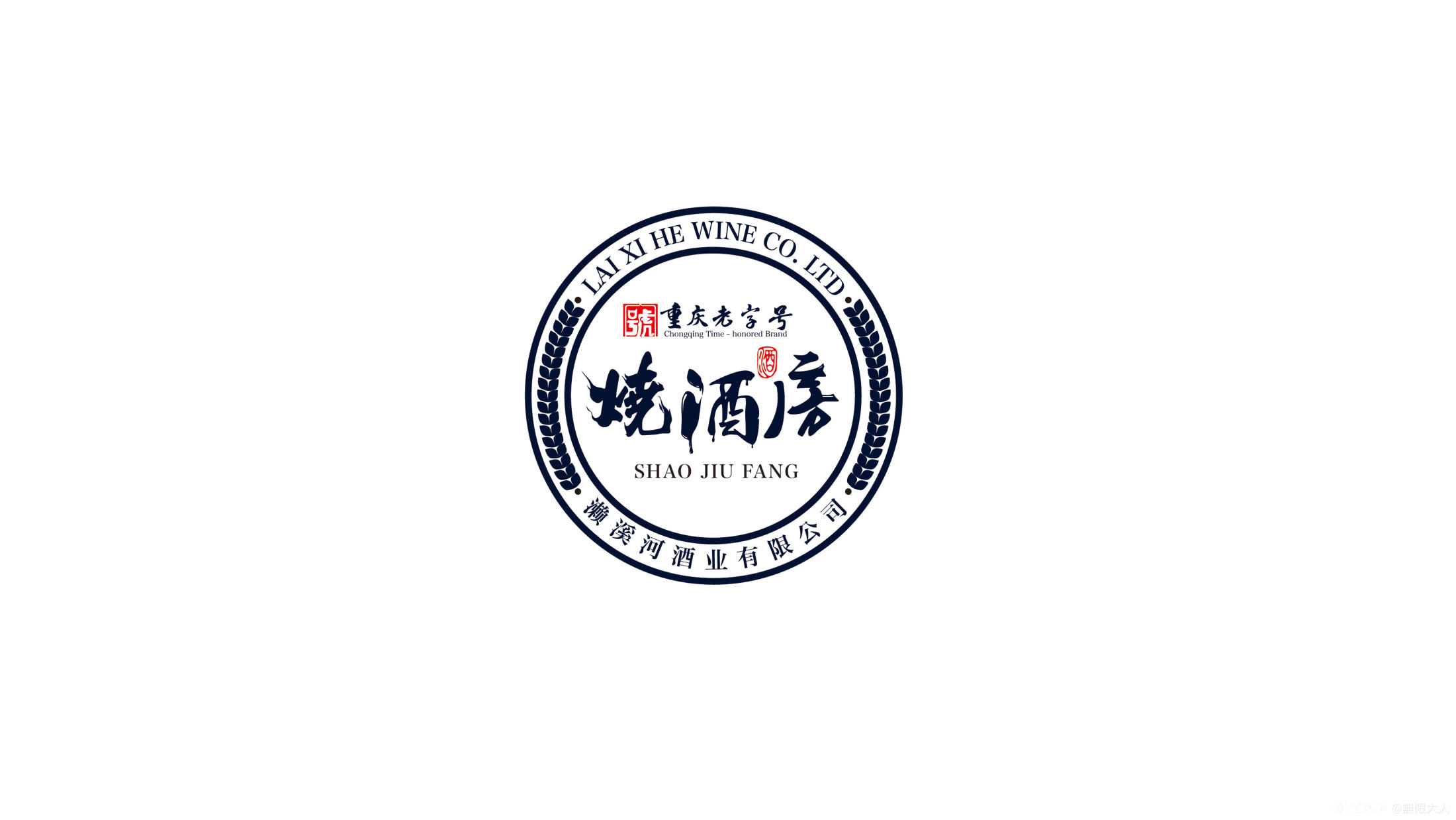 logo及字体设计 图5