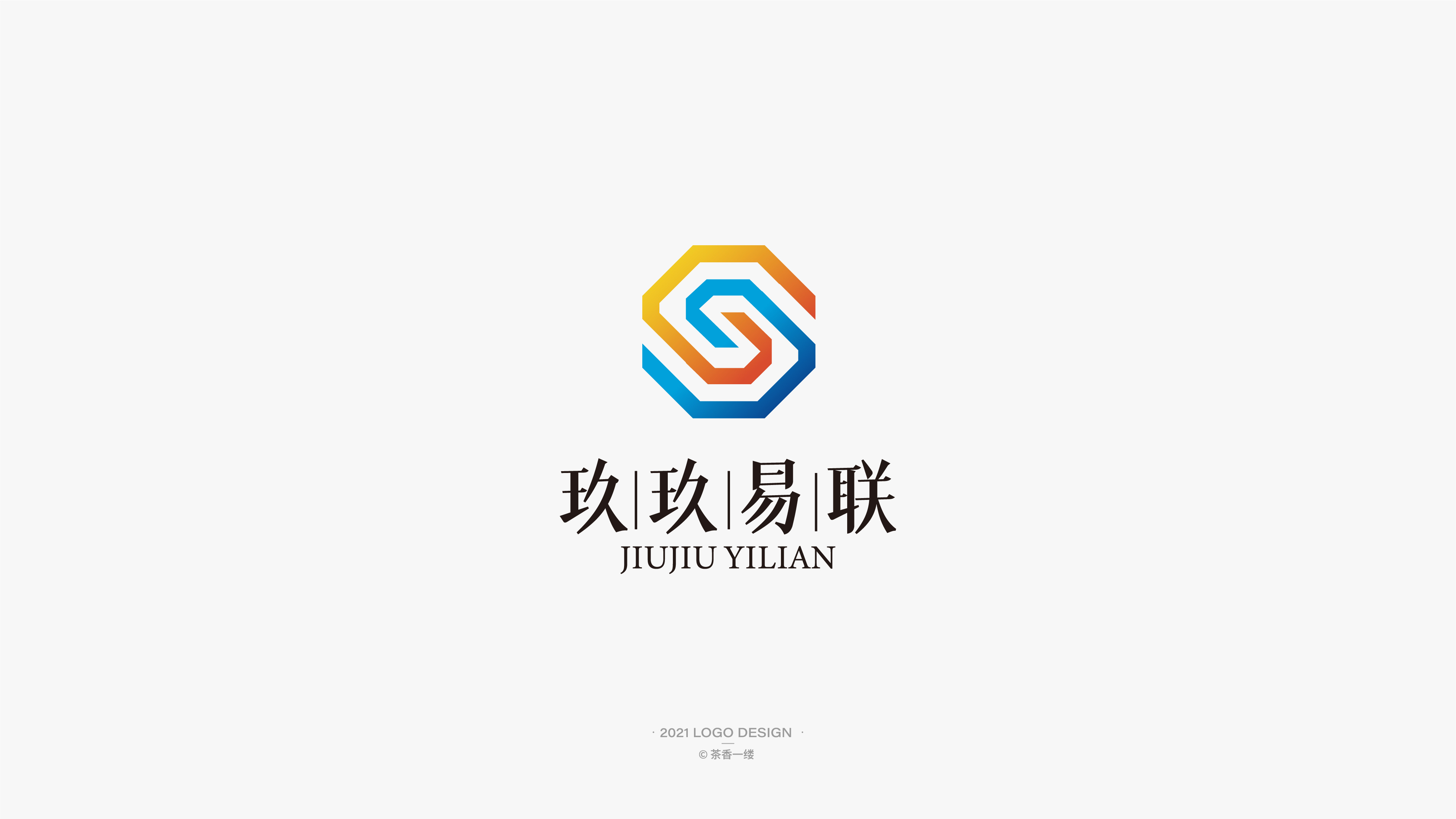 LOGO小结 图17