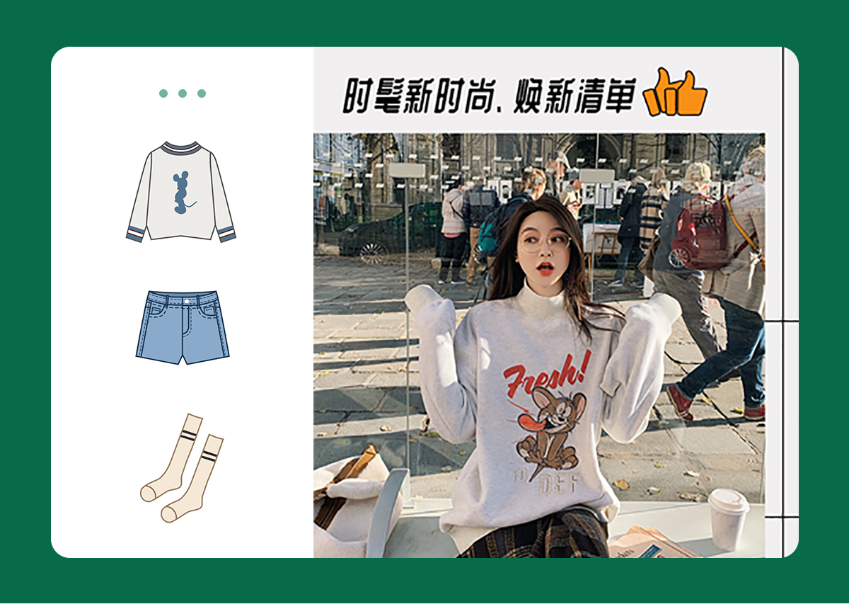 服饰电商首页设计/icon设计 图1