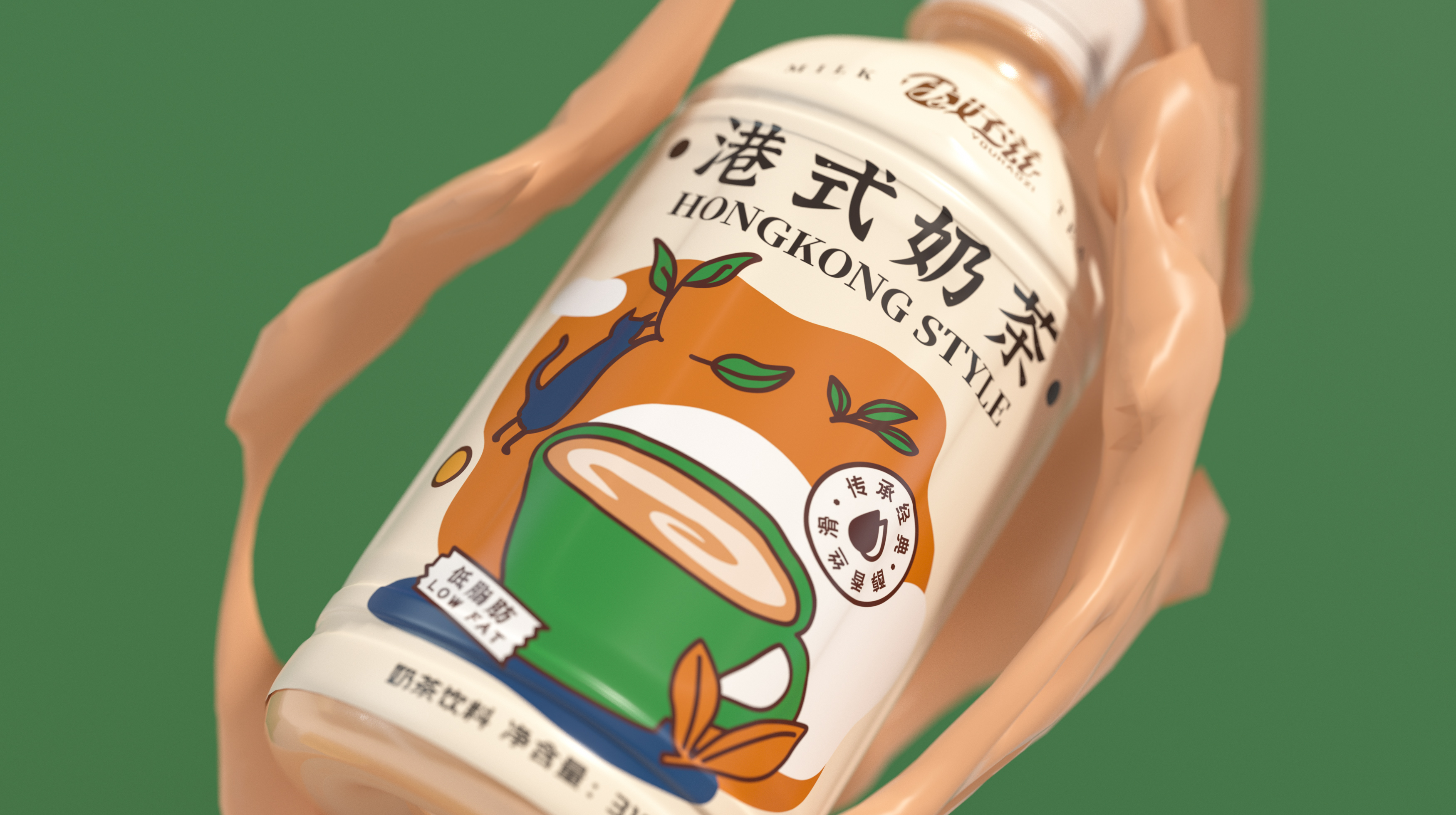 港式插画奶茶 图1