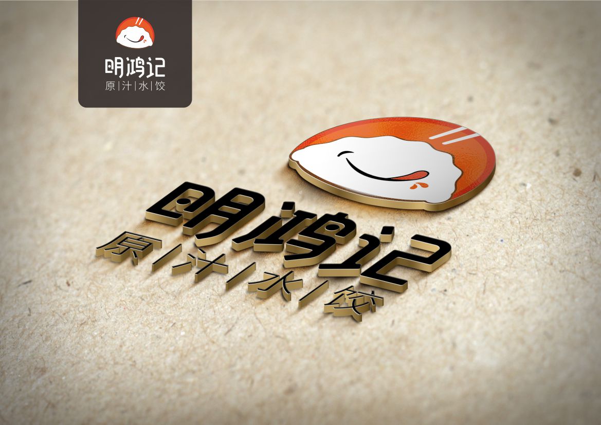 LOGO门头设计 图4