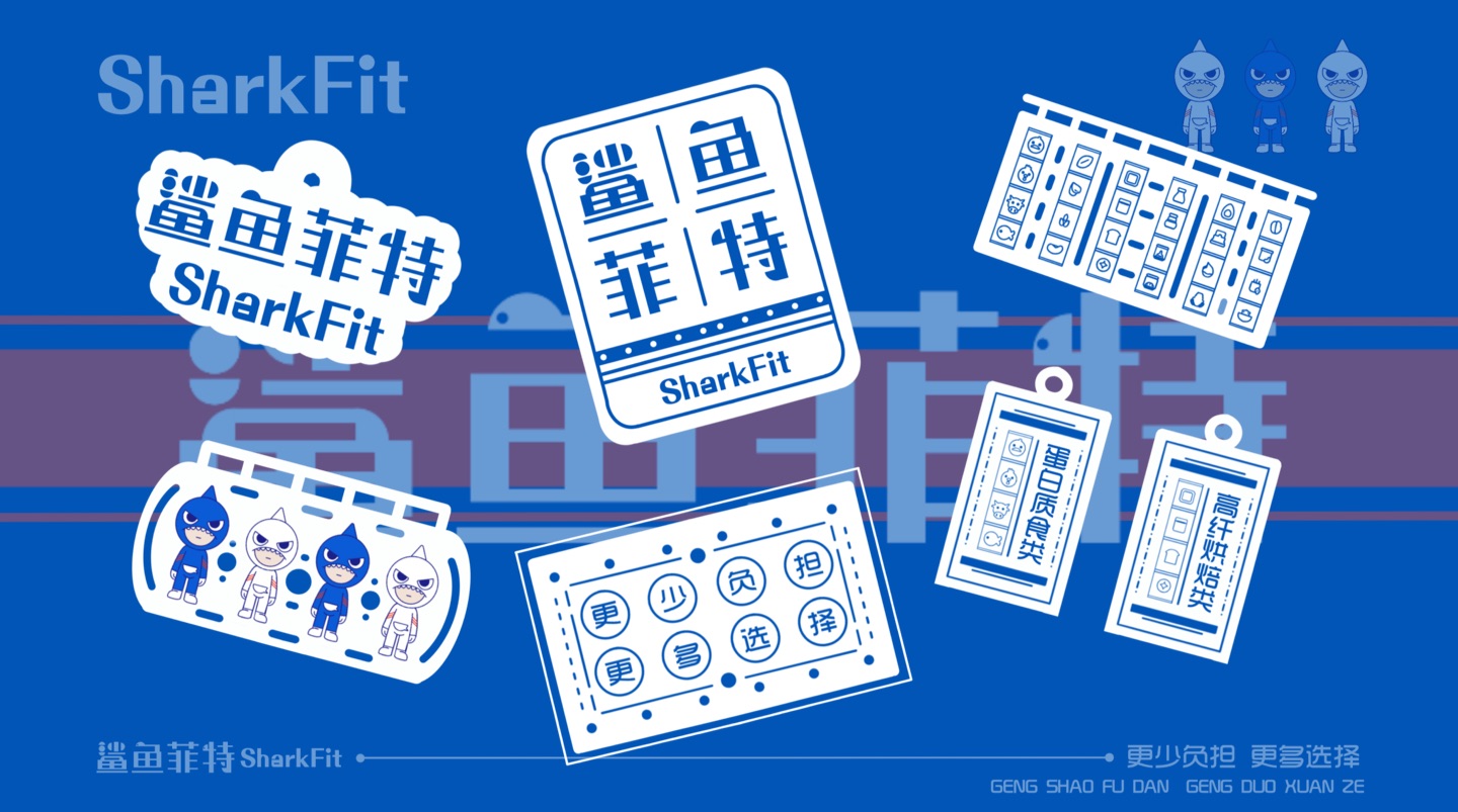 鲨鱼菲特字体设计 图8