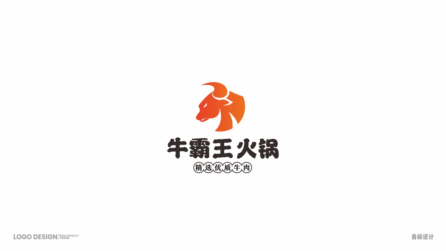 logo作品集｜logo设计｜ 图6