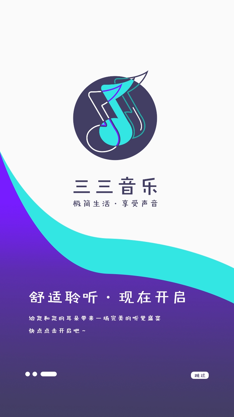 自创UI设计 图3