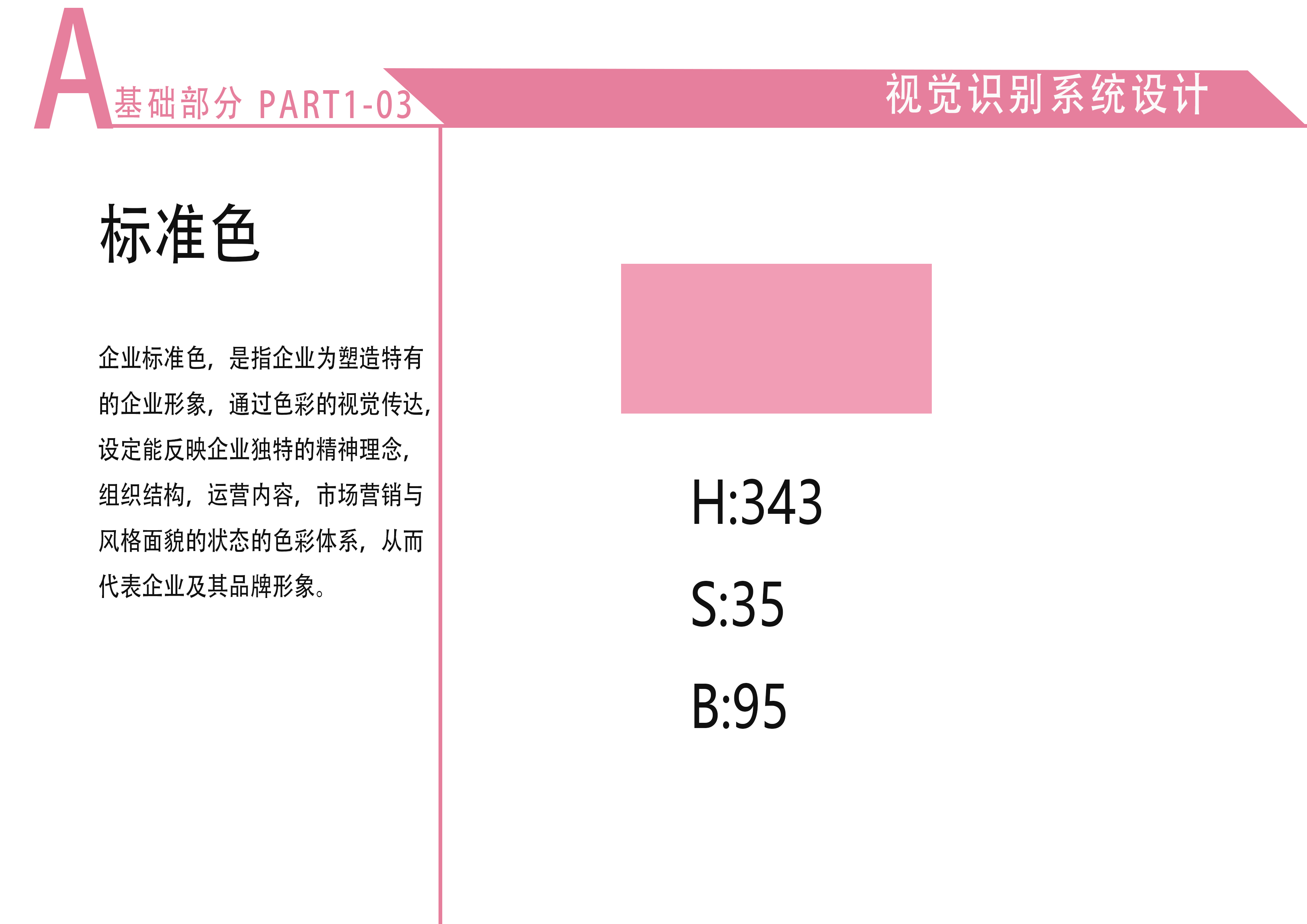 暖暖家政 图6