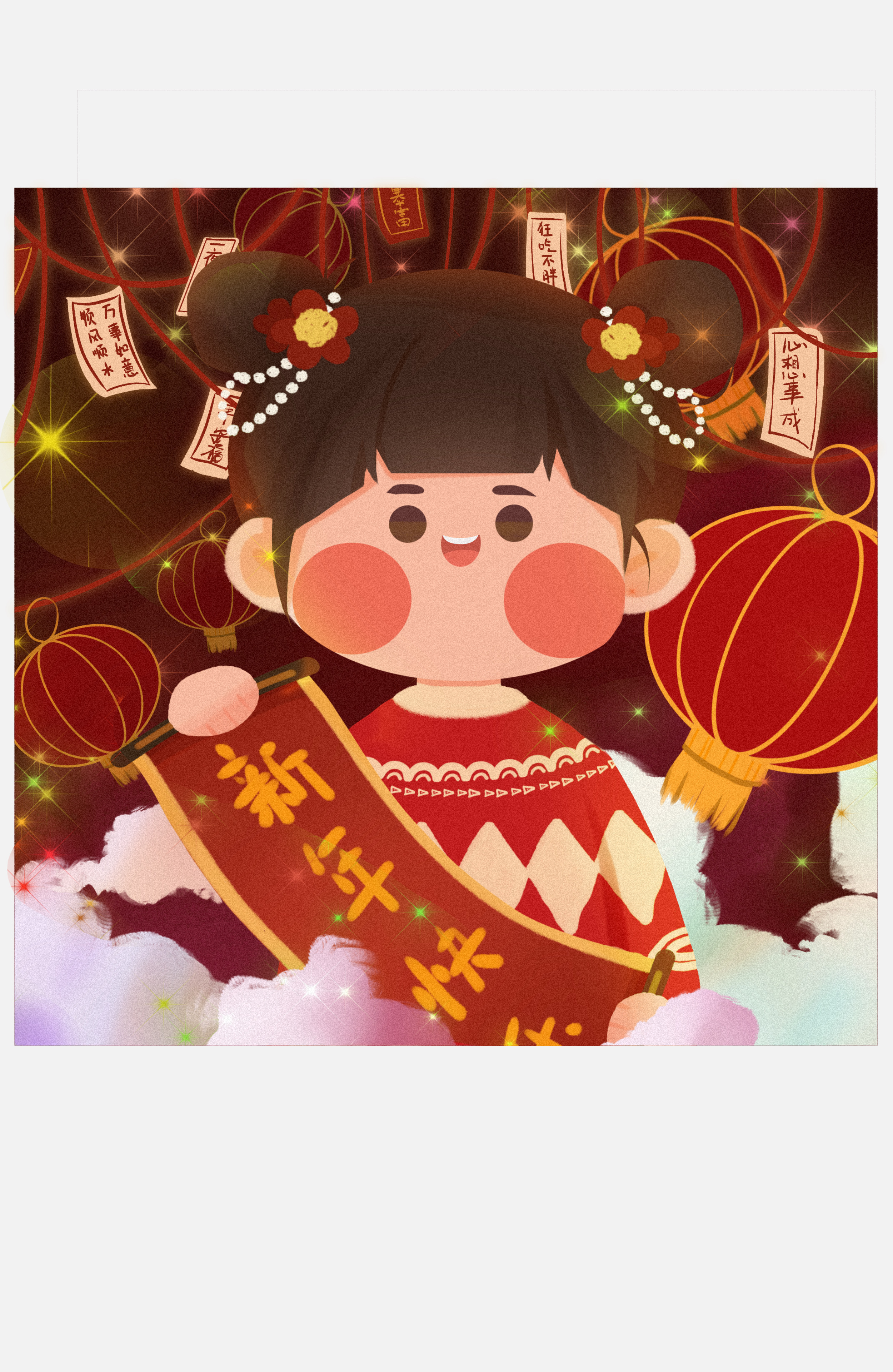 新年系列 图1