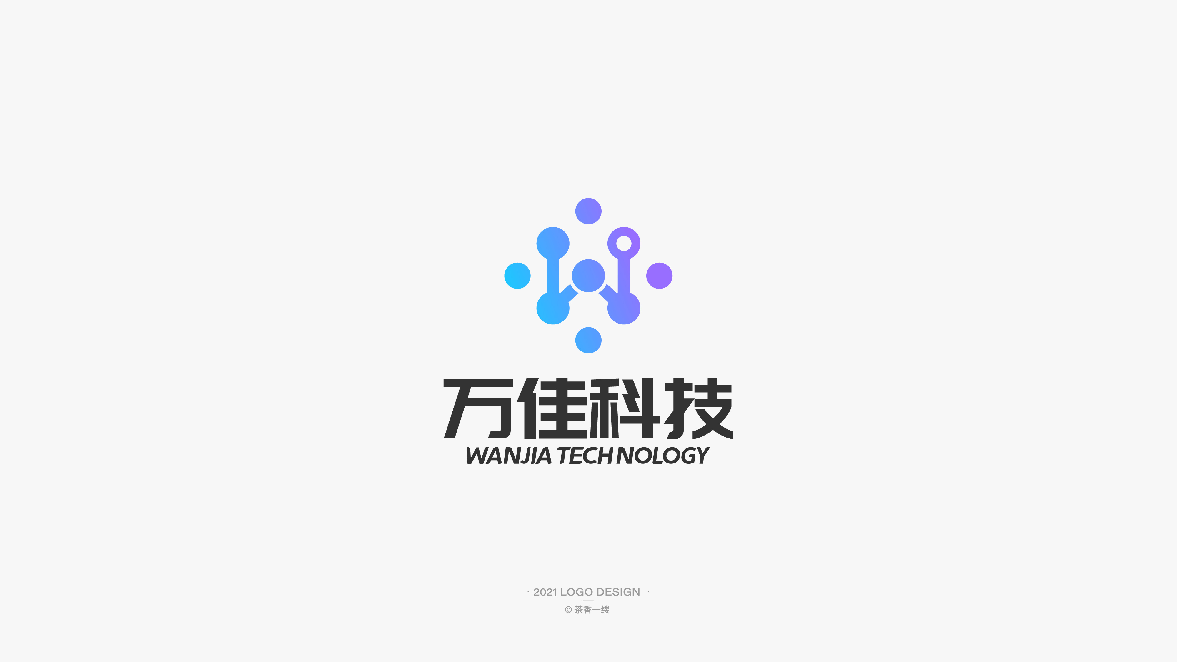 LOGO小结 图2