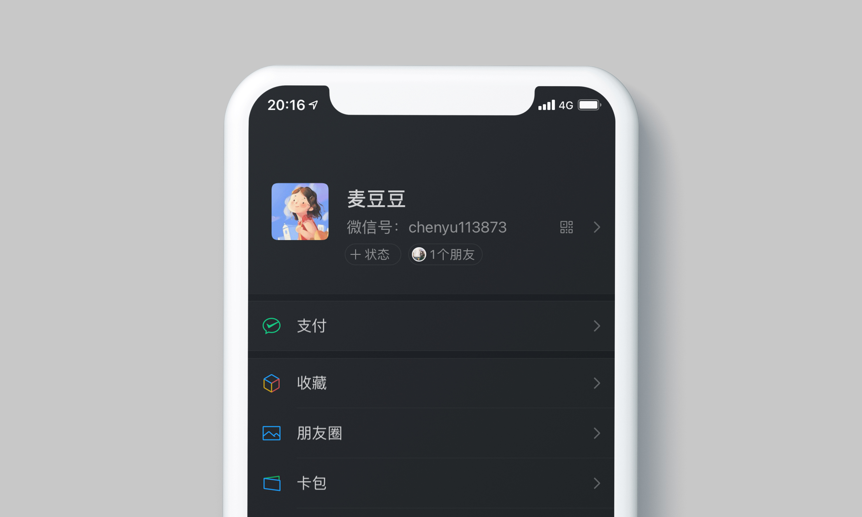 头像 图2