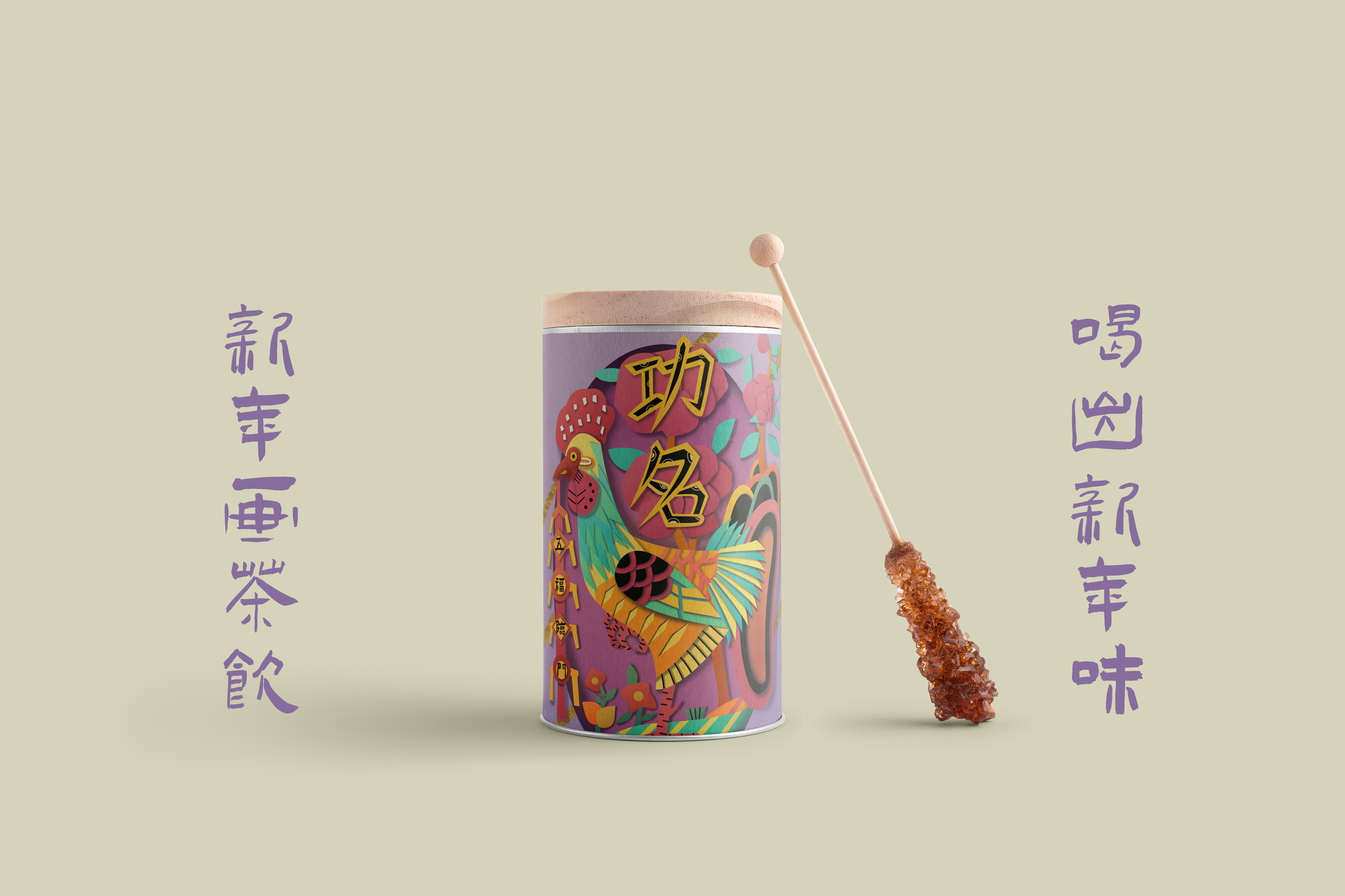 年画剪纸风格茶叶包装 图5