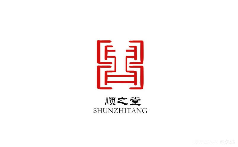 中式logo设计 图1