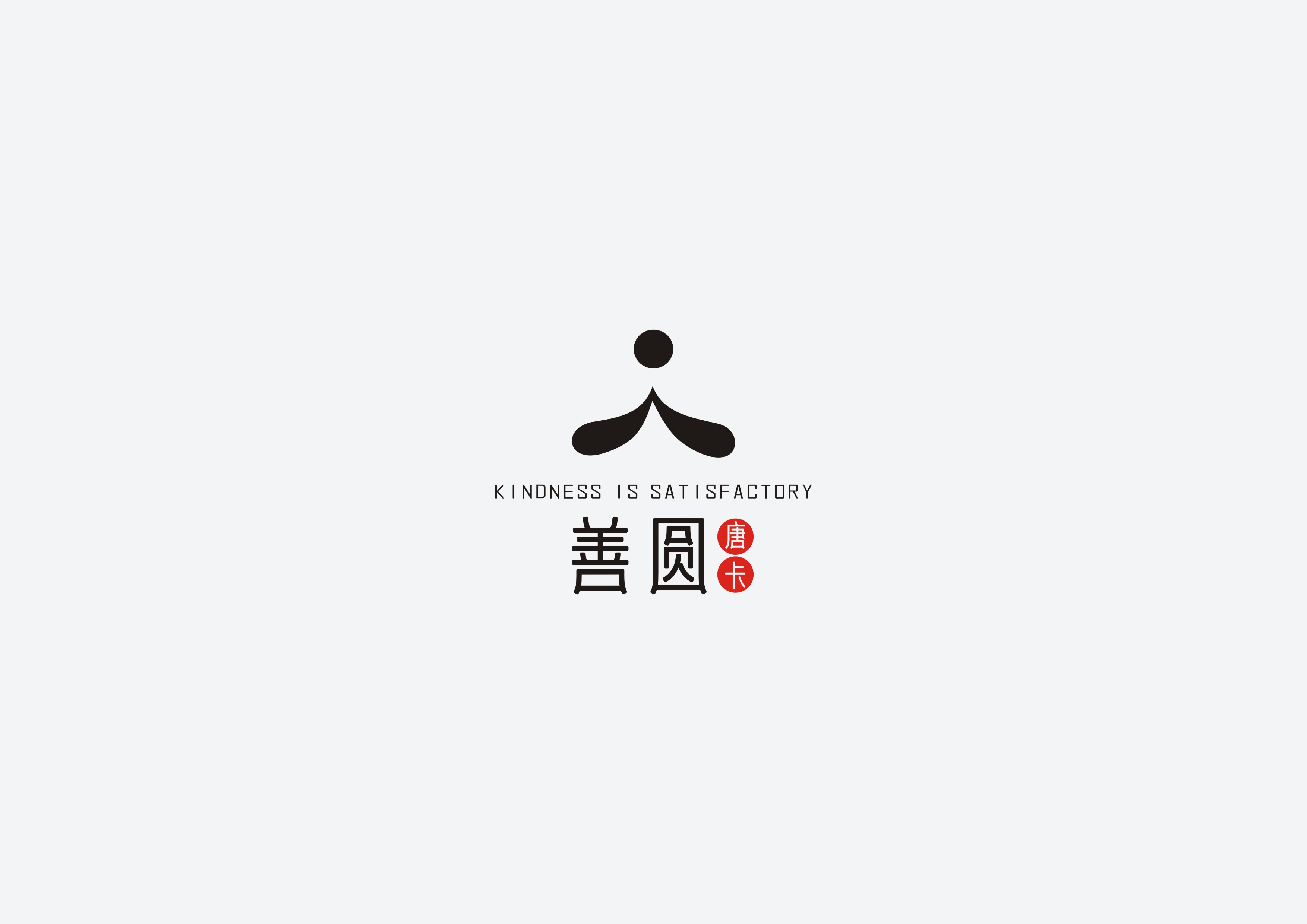 近期logo案例整理 图14