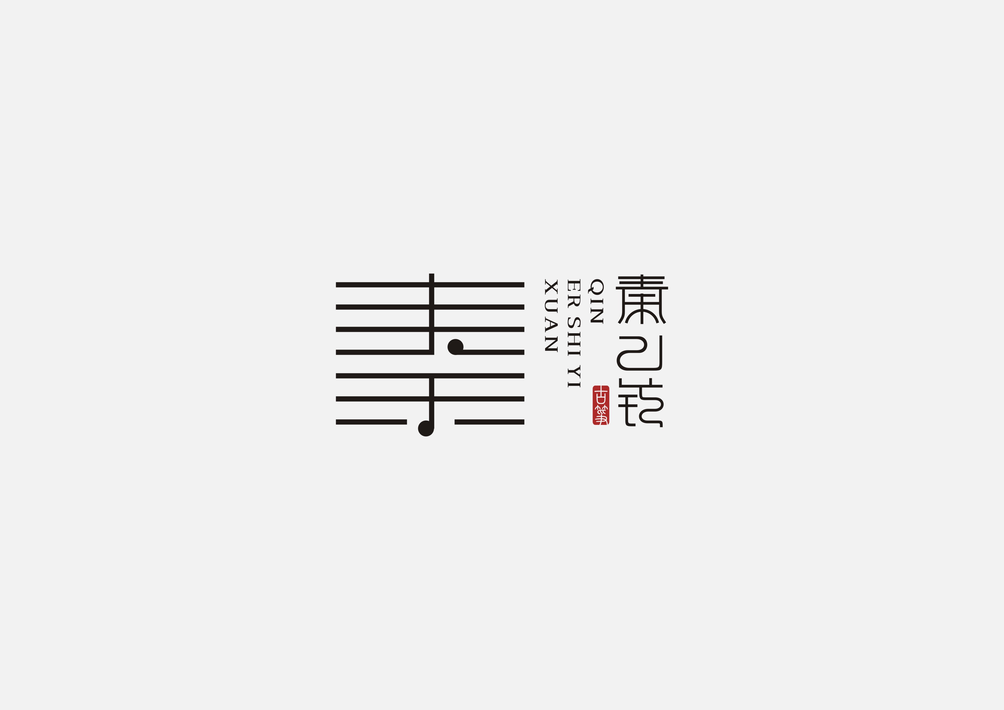 近期logo案例整理 图5