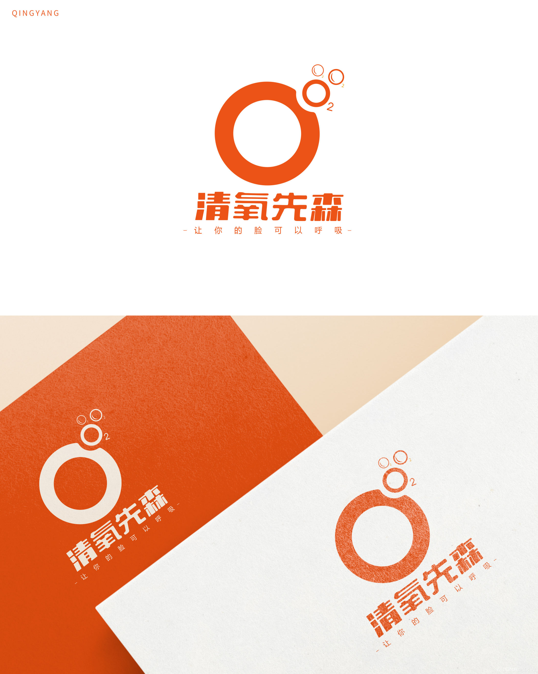 【洗脸吧logo设计】 图1