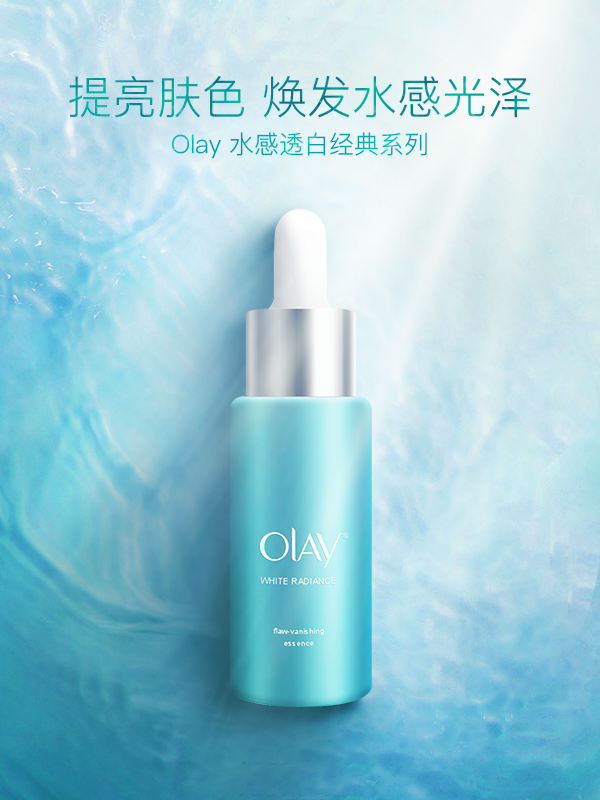 OLAY产品精修及合成 图4