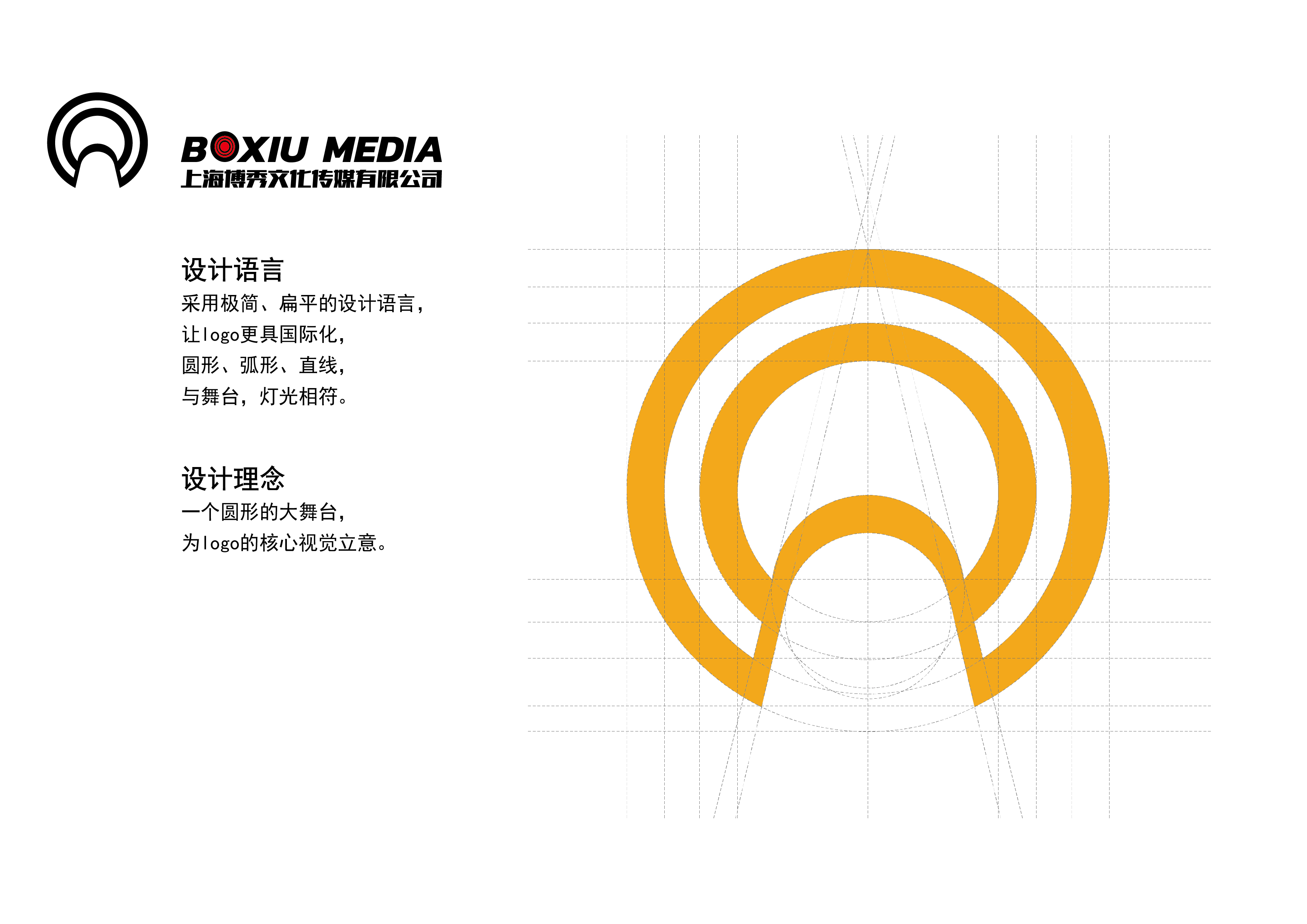 商单丨子母公司logo设计 图2