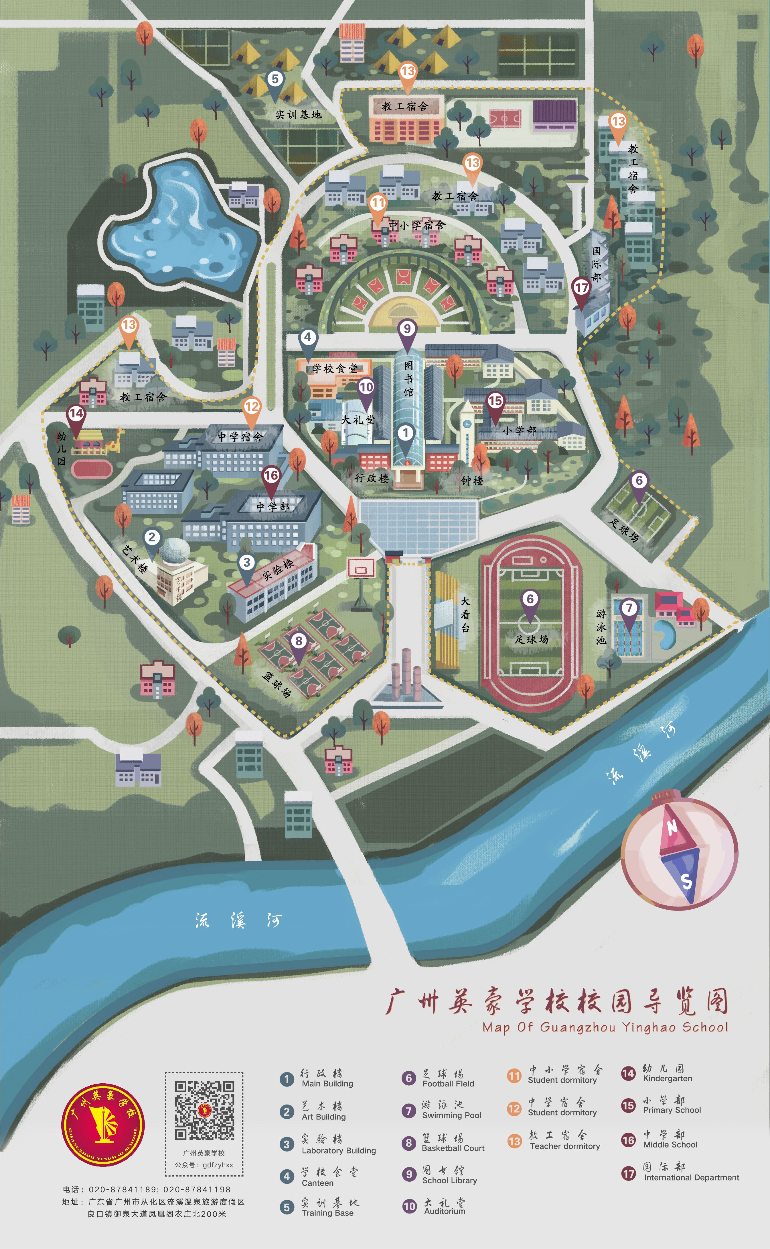 学校风格手绘地图案例 图1