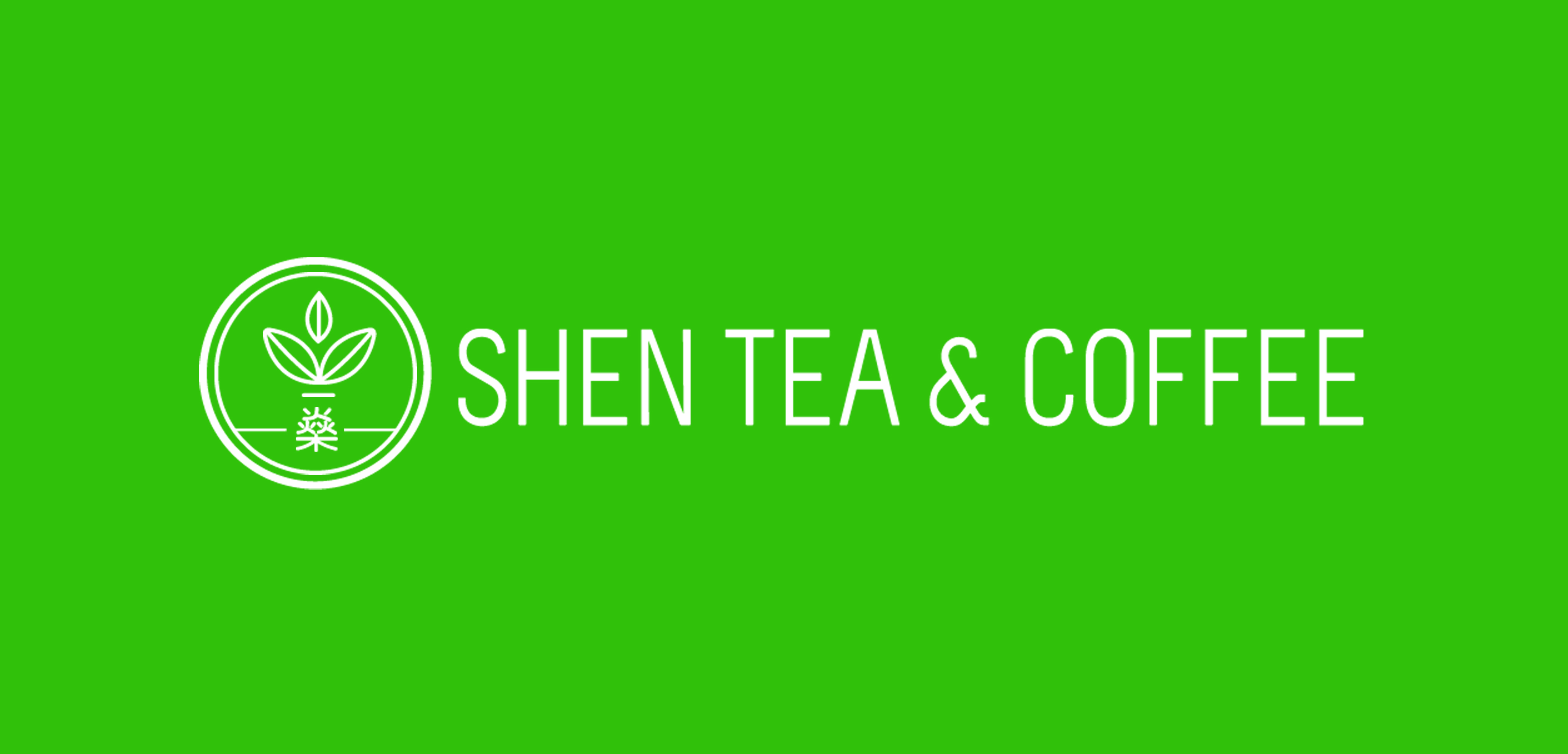 SHEN TEA 图1