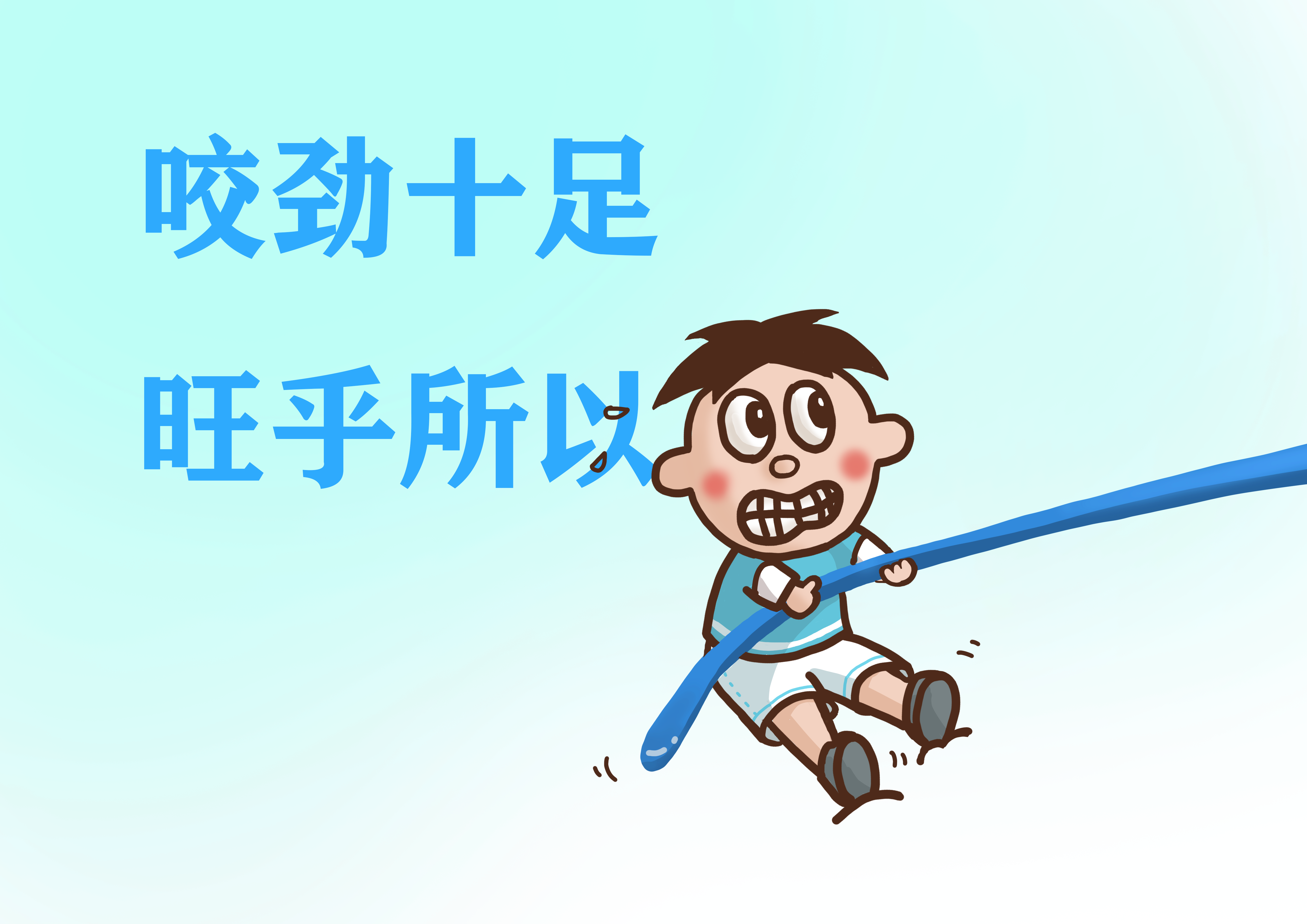 旺仔QQ糖 图1