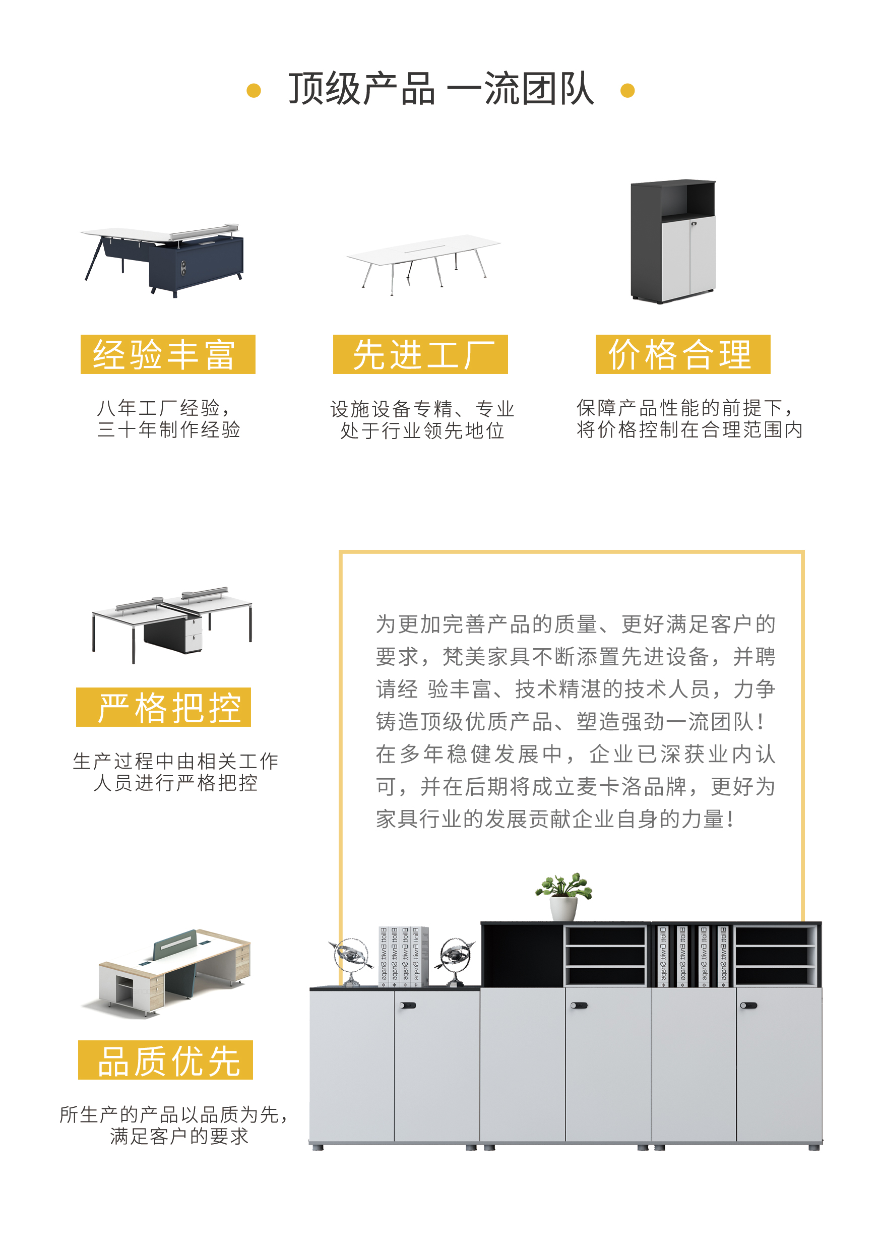 家具双折页设计 图1